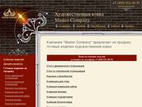        Master Company